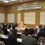 レポート：3/27【日本教育公務員弘済会振興事業助成金交付及び表彰式】に出席しました。