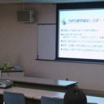 レポート：9/8海外留学相談会（石川県国際交流協会主催）