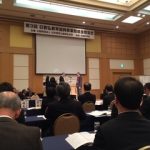 レポート：3月26日【第3回日本教育公務員弘済会振興事業助成金贈呈式】に出席しました。