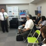 レポート：留学協会関西事務局・ＲＣＡ交流会が開催されました（8月21日）