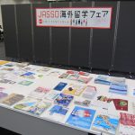 レポート：「JASSO海外留学フェア2016」が開催されました！