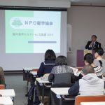 レポート：海外留学セミナーin北海道２０１６が開催されました