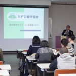 レポート:海外留学セミナーin北海道2016が開催されました