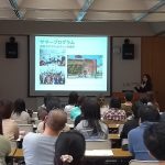 レポート：山梨県国際交流協会主催第２回海外留学セミナーが開催されました