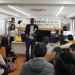 レポート：3月17日「外国人留学生と青少年との異文化交流会」 ～各国の音楽・おかし・ゲームを通して異文化を学ぼう～