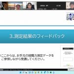 レポート：オンライン外国人留学生のための日本企業就職支援セミナー(2021)を開催しました