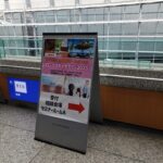 レポート：ロングステイセミナー2025：ブレネイ留学セミナーをしました。