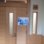 レポート:公益財団法人日本教育公務員弘済会助成事業「東京オリンピック・ パラリンピックに向けての子供たちへのグローバル人材育成英語事業」開催